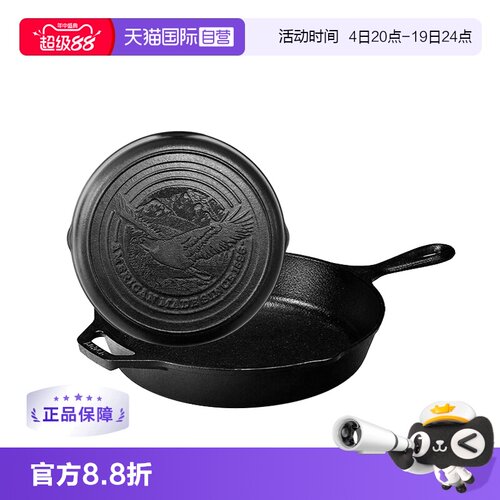 lodge洛极美国进口无涂层铸铁锅