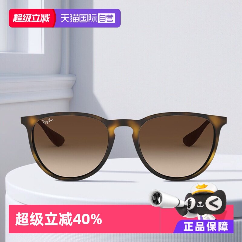 【自营】RayBan雷朋眼镜墨镜男女款超轻复古RB4171F RB4187F玳瑁
