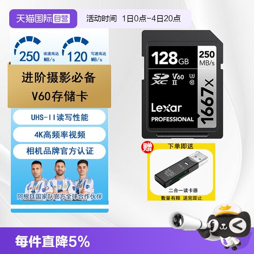 雷克沙SD卡相机存储卡4K拍摄