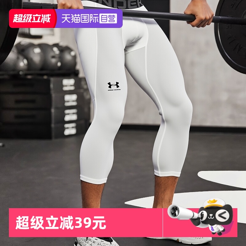 UnderArmour安德玛男裤新款