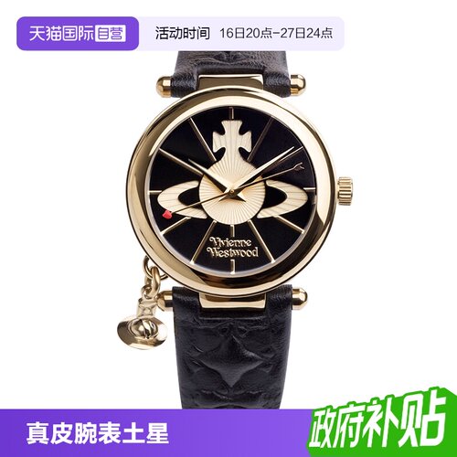【自营】viviennewestwood西太后手表女士腕表时尚女表女生礼物