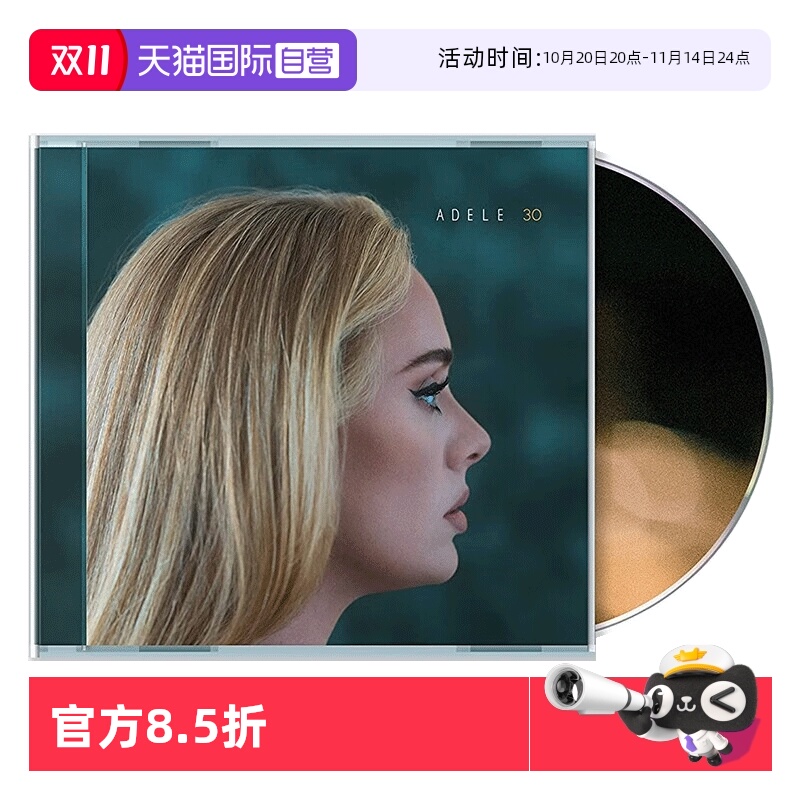 阿黛尔专辑,30