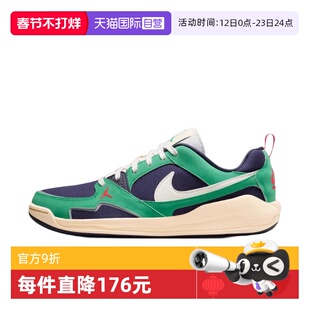 【自营】耐克男鞋CMFT低帮复古板鞋透气低帮运动鞋HJ6777-400