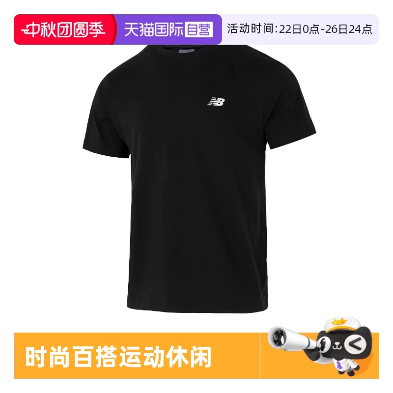 【自营】New balance男女装25夏款卡通印花运动服短袖AMT52343BK
