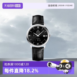 自营 欧米茄OMEGA系列机芯瑞士机械表手表腕表男表皮带卡其