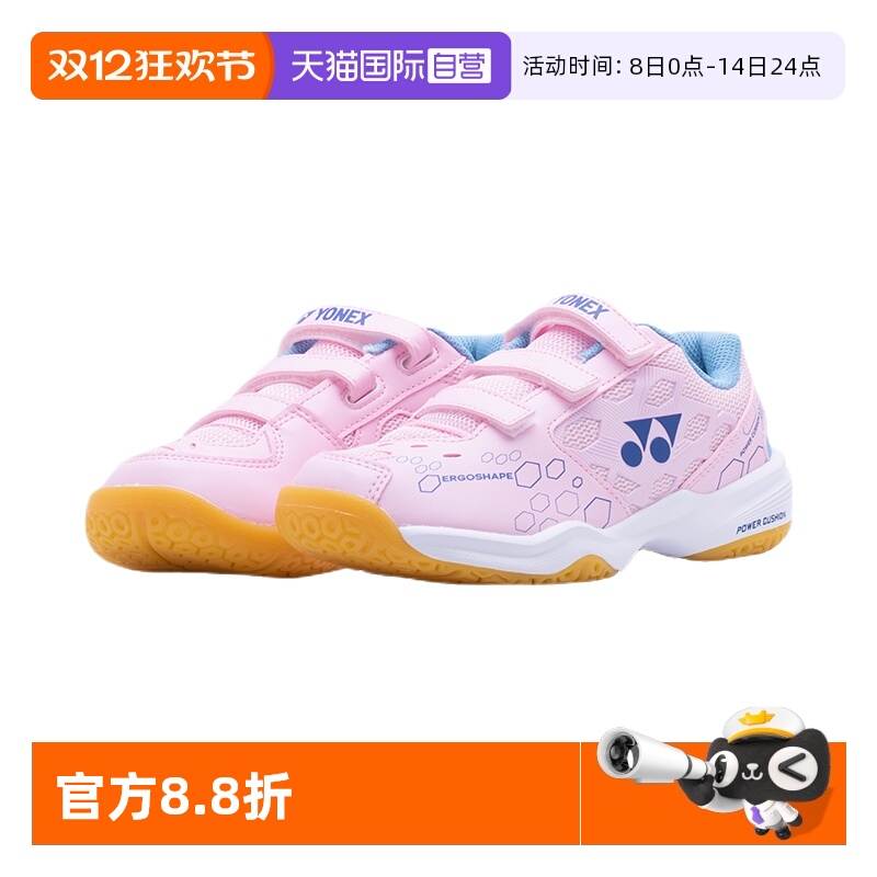 儿童羽毛球鞋YONEX/尤尼克斯