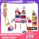 礼盒公主女孩儿童玩具宠物商店GRG90时尚 自营 芭比娃娃套装