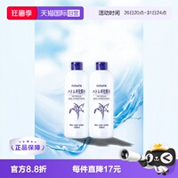 【自营】娥佩兰薏仁水500ml*2瓶化妆水大瓶保湿薏米水补水