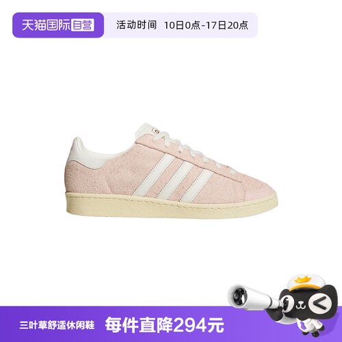 【自营】阿迪三叶草中性JABBAR LOORI-BBALL运动鞋休闲鞋JS0806