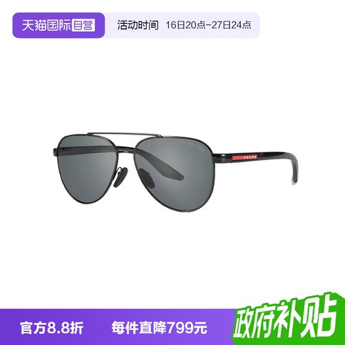 【自营】PRADA/普拉达男款墨镜飞行员开车镜偏光太阳镜OPRA52S