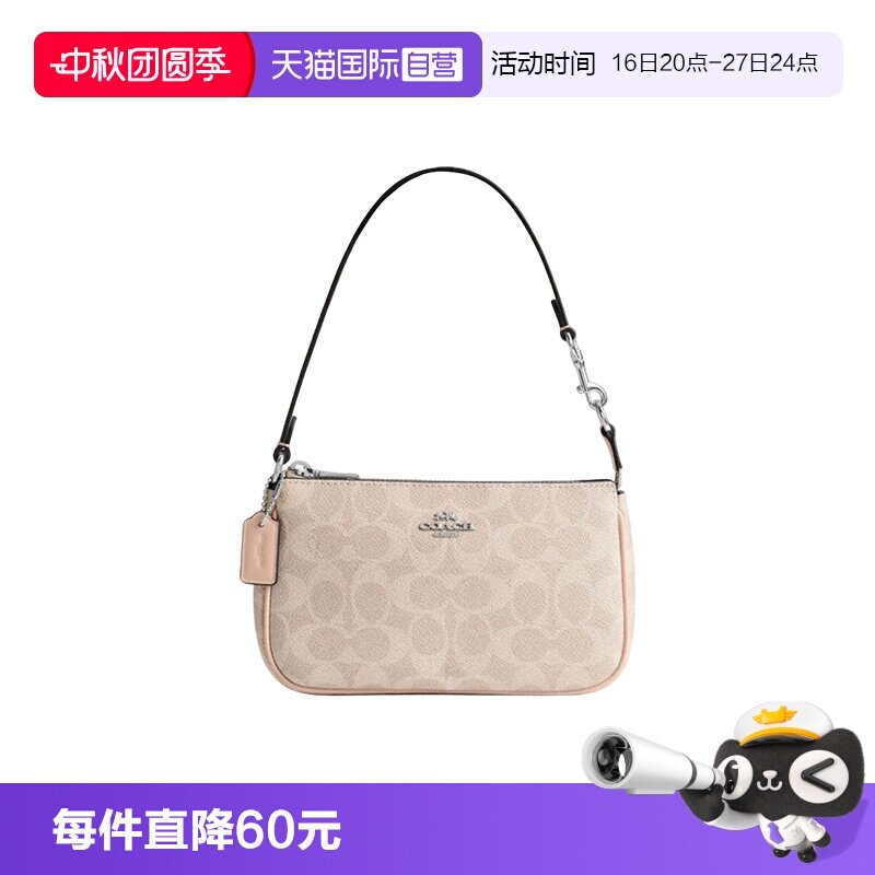 COACH/蔻驰Nolita19小号图片