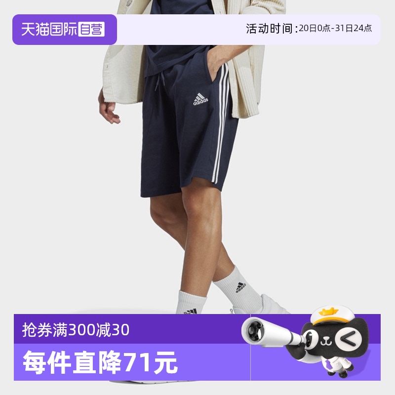 IC9383 L ӪAdidasϴ˹ļʿ֯̿IC9383731.5Ԫ5(146.3Ԫ/88VIP 95)