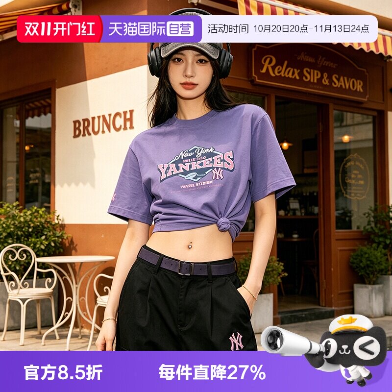【自营】MLB短袖男女装新款紫色印花时尚休闲服透气运动服圆领T恤