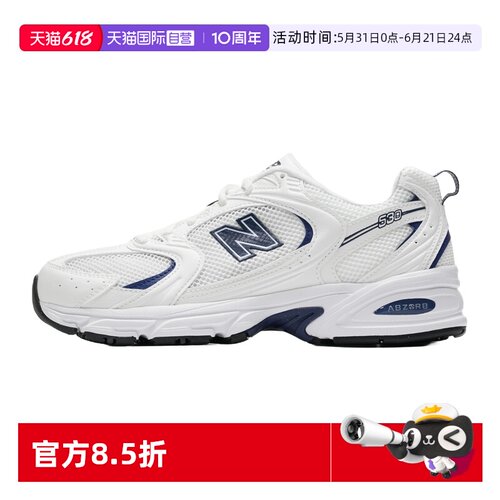 【自营】New Balance男鞋女鞋复古慢跑鞋运动休闲鞋运动鞋U5302ZB