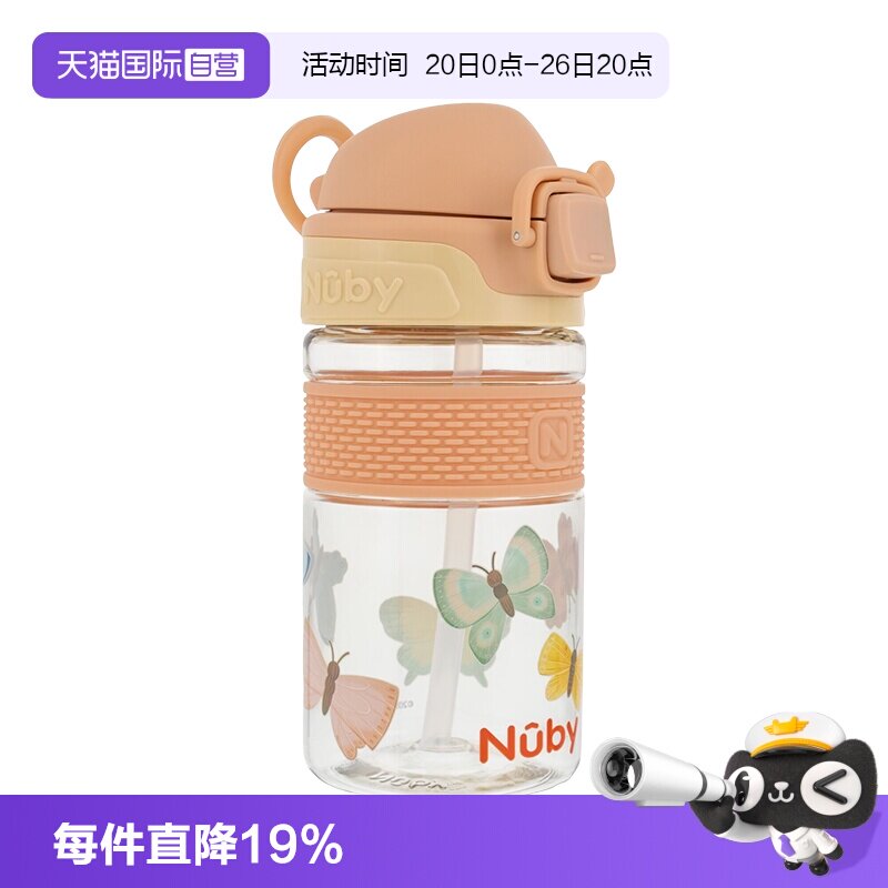 【自营】Nuby努比儿童印花吸管运动水杯防漏便携宝宝喝水杯幼儿园