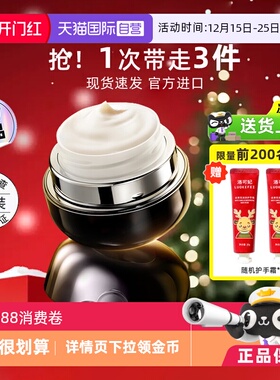 【自营】cocochi蔻蔻琪AG小黑罐黑绷带抗糖面膜涂抹补水提亮紧致