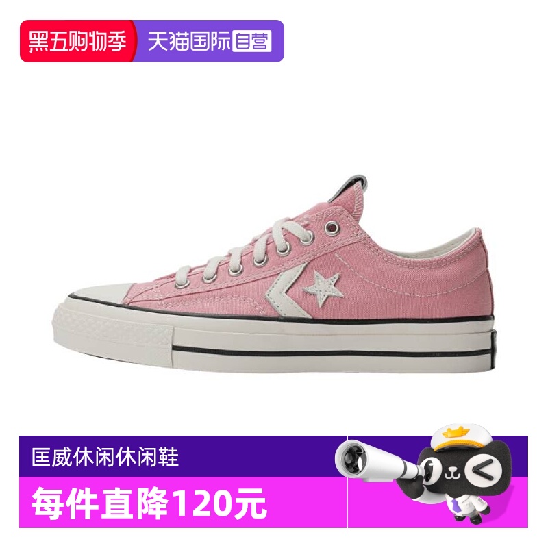 【自营】converse匡威中性CONS SEASONAL休闲鞋A09460C