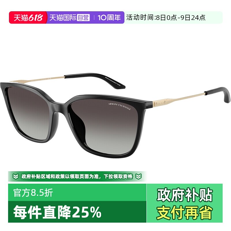 【自营】ARMANI阿玛尼太阳镜渐变猫眼墨镜女防紫外线方框男4171SU