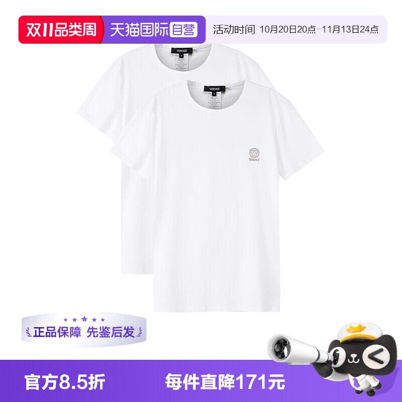 范思哲修身内衣T恤两件套装