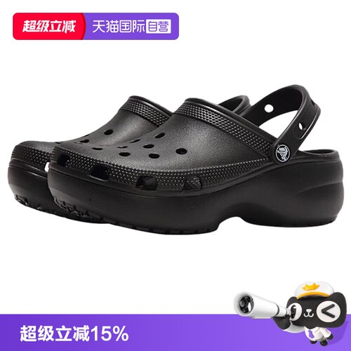 Crocs卡骆驰沙滩洞洞鞋厚底