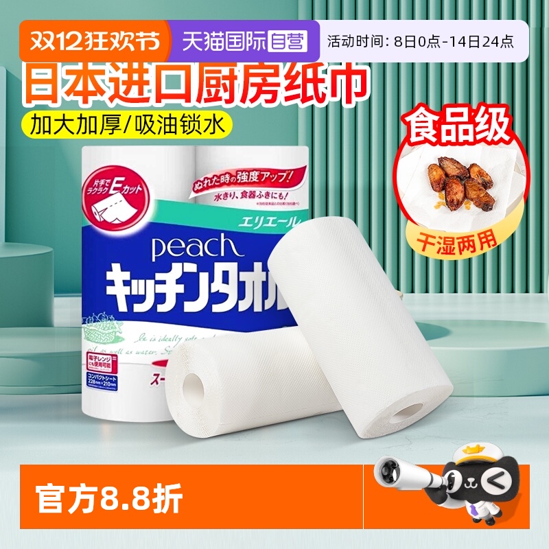 ӪձڳרֽʳˮֽţѪˮˮ 19.06Ԫ(88VIP 95)