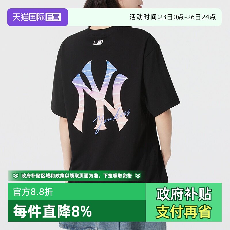【自营】MLB短袖男装女装黑色运动上衣户外休闲服简约透气圆领T恤