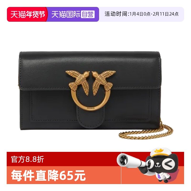 【自营】PINKO经典女款飞鸟燕子包单肩斜挎真皮手提包小号链条包
