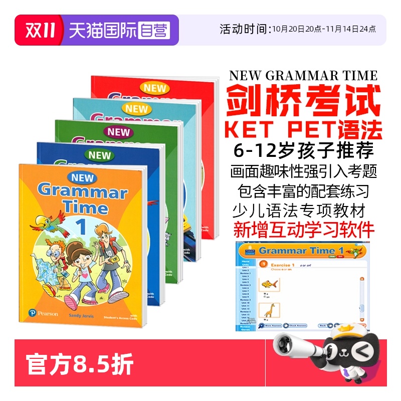 美国朗文培生英语语法教材