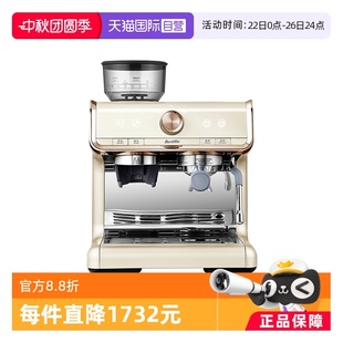 Barsetto 百勝圖EAE01咖啡機家用半自動研磨一體機料理機 自營