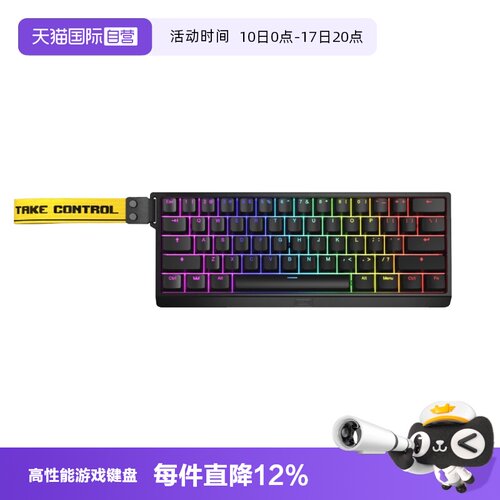 wooting60he+磁轴有线游戏键盘