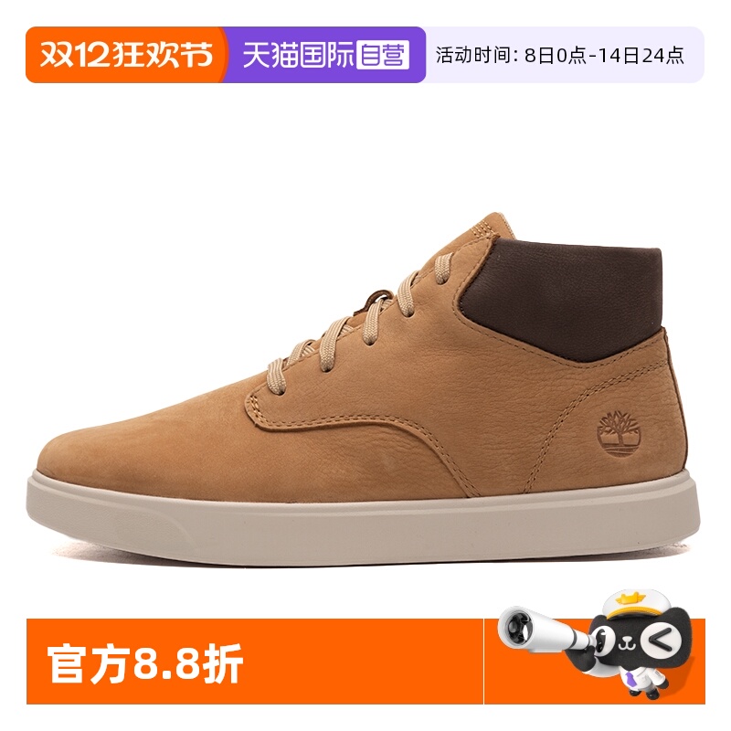 【自营】Timberland添柏岚中帮靴男鞋户外运动缓震休闲鞋A6BW6EN3