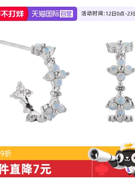 【自营】daisy beauty蓝色锆石耳钉铜镀18K真金镶镐钻花朵耳环女