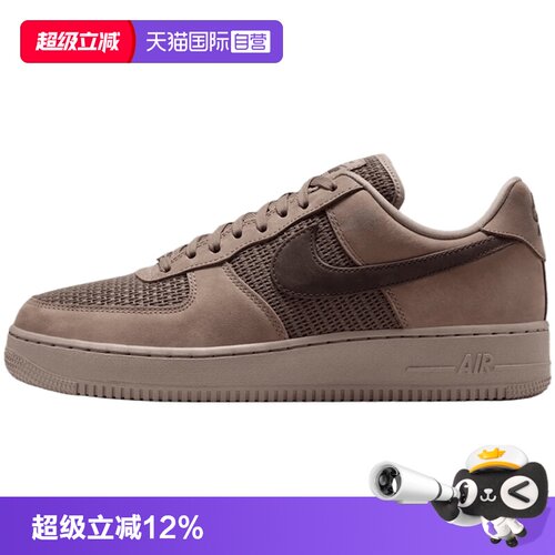 【自营】NIKE耐克AIR FORCE 1 '07 LV8男子运动休闲鞋II9807-200