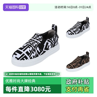 女士织物懒人鞋 Fendi芬迪 休闲平底鞋 FF图案 AE7V 8E8138 自营