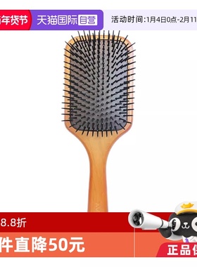 【自营】Aveda艾凡达头皮按摩气垫梳 大号梳子蓬松造型气囊按摩梳