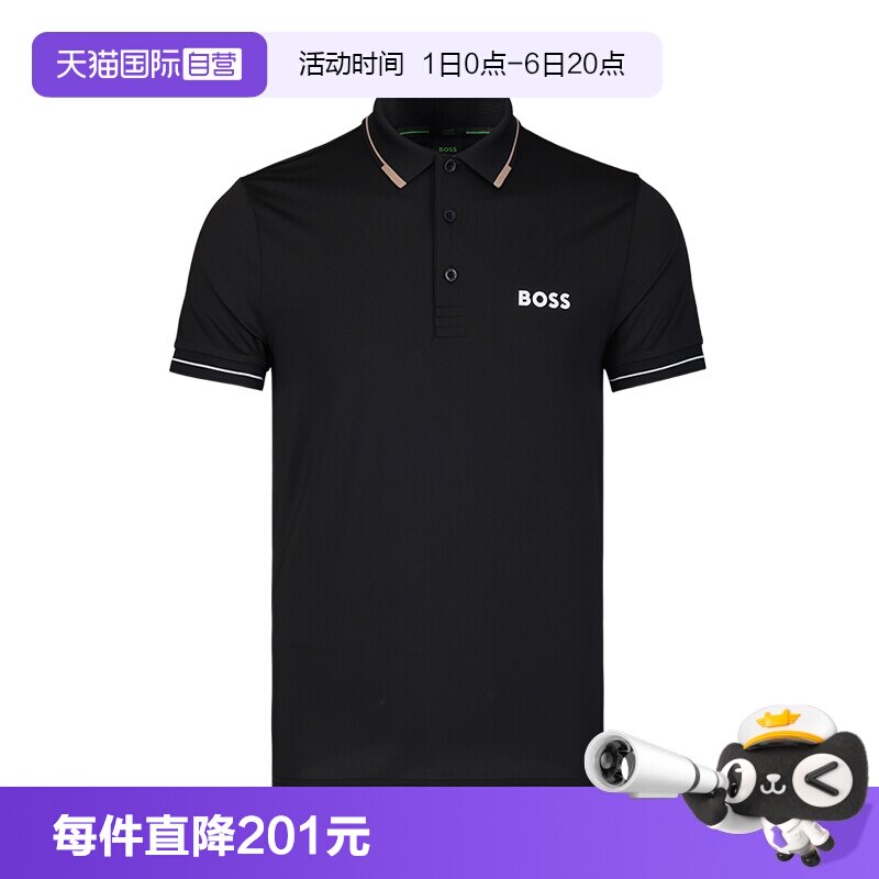 【自营】Hugo Boss夏季辛苦男男装短袖气质男士翻领POLO衫