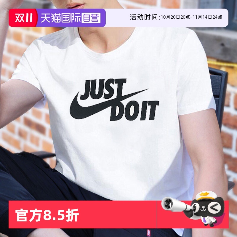 自营短袖Nike新款男子
