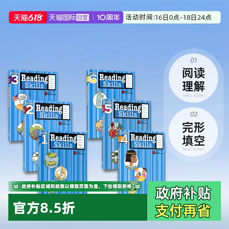 【自营】Harcourt Family Learning Reading Skills 哈考特阅读技巧 小学1-6年级教辅 阅读理解完形填空 英文原版进口图书