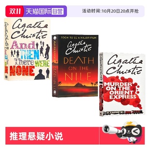 东方快车谋杀案 克里斯蒂英语读物侦探推理悬疑小说 Agatha 惨案 尼罗河上 无人生还 英文原版 阿加莎全集 Christie 自营