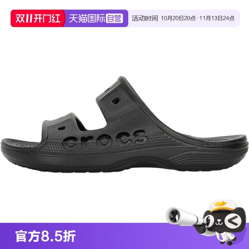 【自营】Crocs卡骆驰拖鞋男鞋女鞋贝雅凉鞋户外沙滩鞋透气休闲鞋