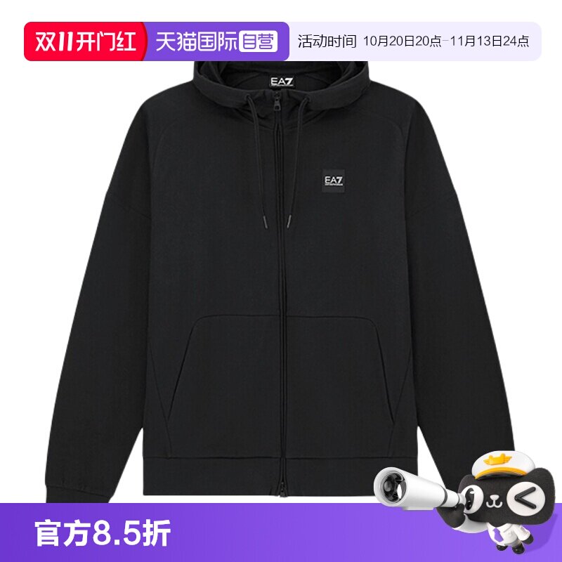 ARMANI/阿玛尼男士连帽休闲外套
