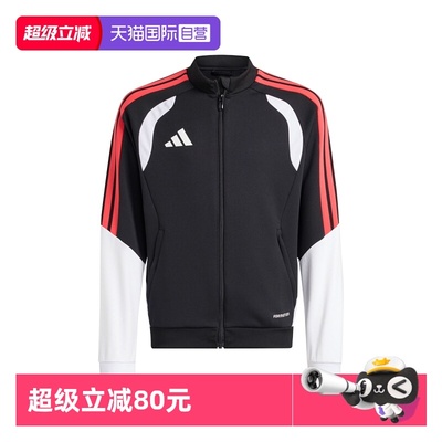 【自营】阿迪达斯TIRO 26 COMPETITION  足球运动夹克外套KC3791