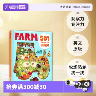 Dinosaurs 自营 农场 观察力专注力 501 找找游戏501件物品 Farm 英文原版 Things 恐龙找一找 Find