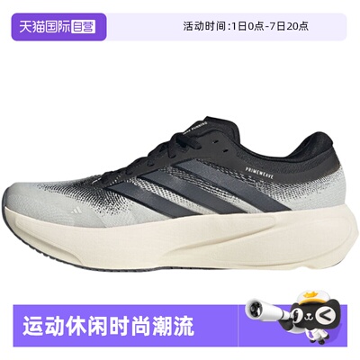 【自营】adidas阿迪达斯中性SUPERNOVA RISE 3 M运动跑步鞋KK1202