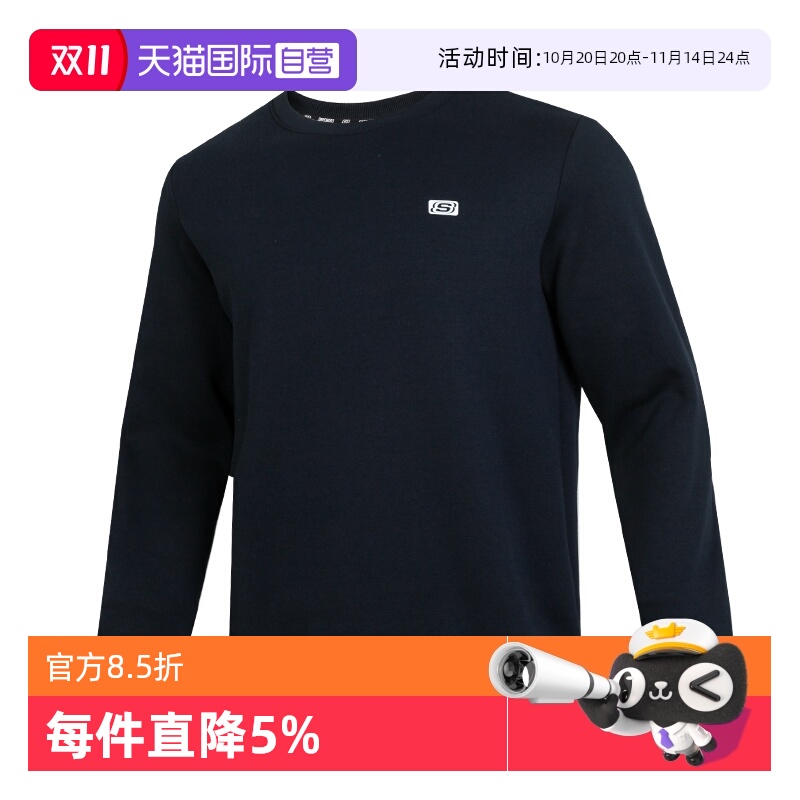 【自营】SKECHERS斯凯奇男女同款长袖加绒卫衣黑色套头衫L324U155