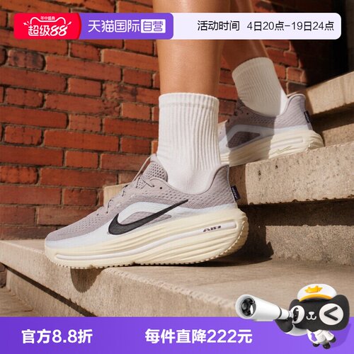 【自营】NIKE耐克男鞋 AIR WINFLO 12运动训练跑步鞋HV9272-004