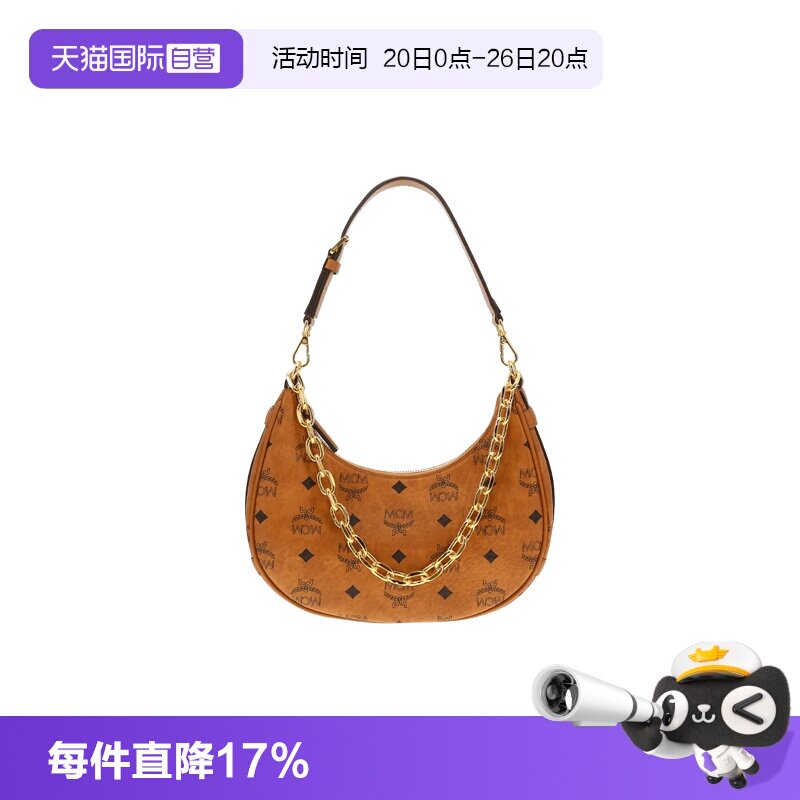 【自营】MCM专柜款女士包袋 MWHFSTA12月牙包斜挎包腋下包单肩包