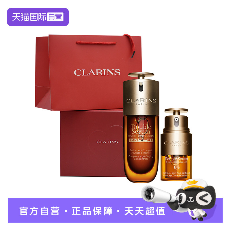 【自营】娇韵诗第九代黄金双萃轻盈版油皮双萃50ml+20ml眼霜礼盒