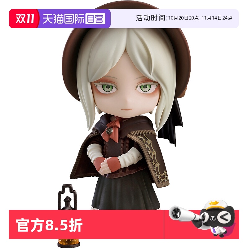 【自营】GSC 血源诅咒 粘土人 #1992 人偶 游戏周边 Q版可动手办