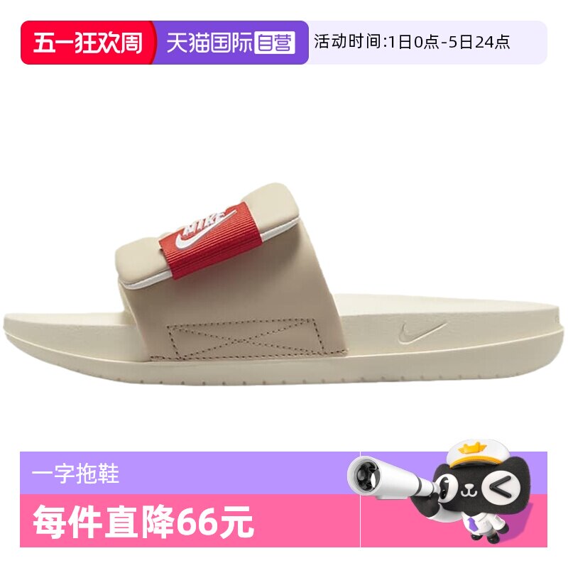 【自营】Nike耐克拖鞋男夏新款外穿沙滩凉鞋一字拖鞋女DV1033-100
